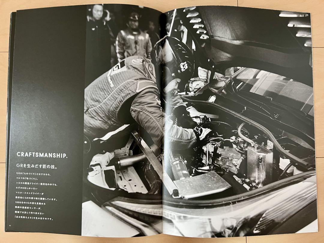 Toyota GR IGNITE Catalog Festival