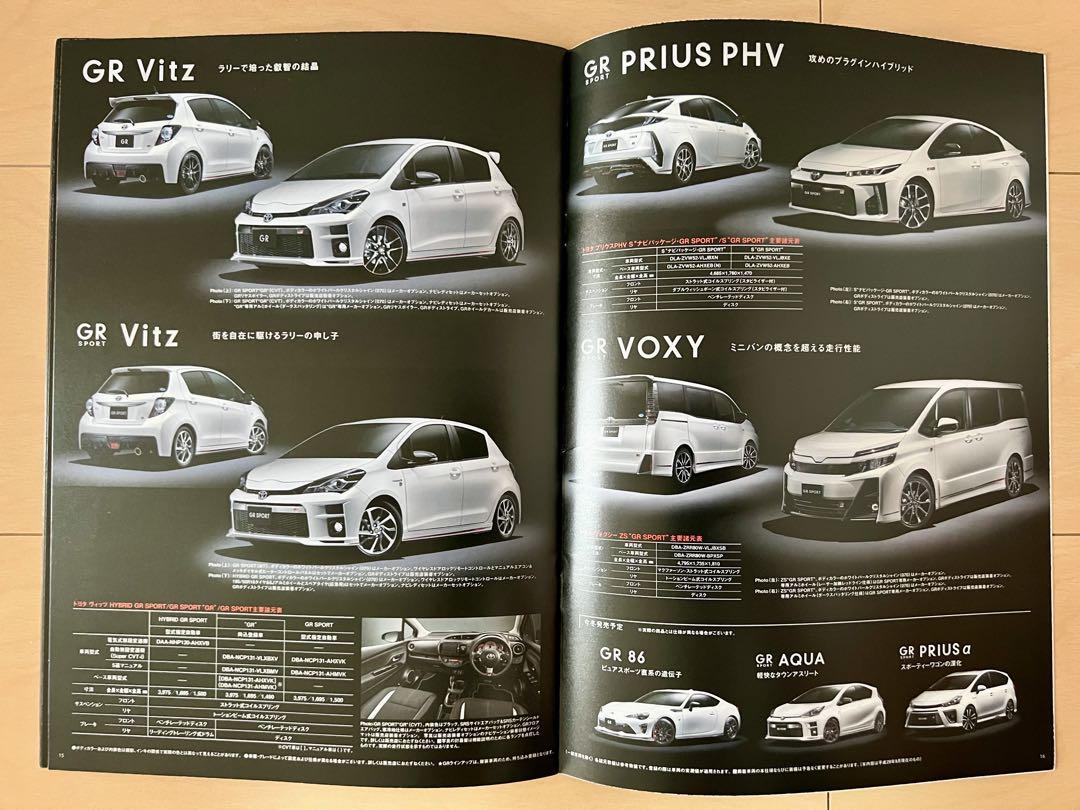 Toyota GR IGNITE Catalog Festival