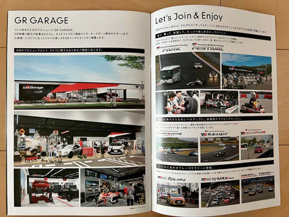 Toyota GR IGNITE Catalog Festival