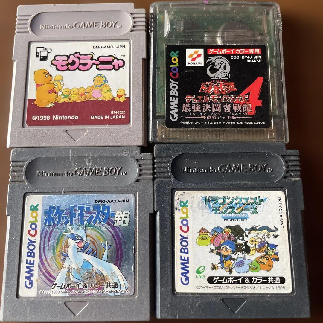 Game Boy Software 4-Pack