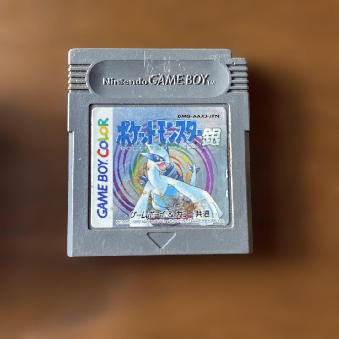 Game Boy Software 4-Pack