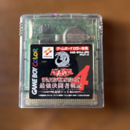 Game Boy Software 4-Pack