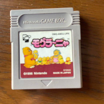 Game Boy Software 4-Pack