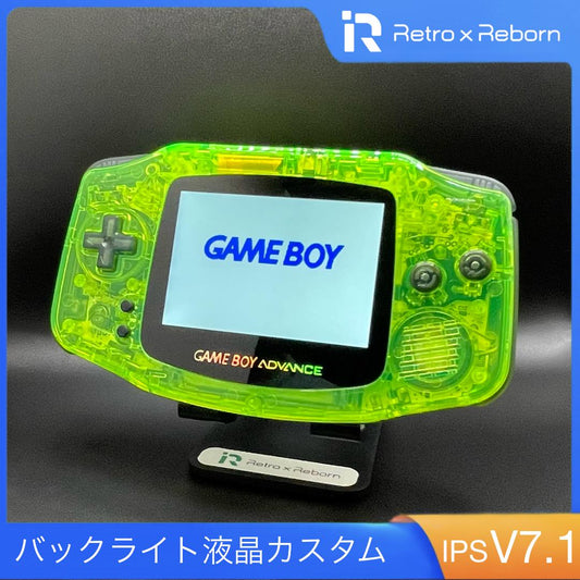 Game Boy Advance IPS V7.1 Liquid Crystal Display 070