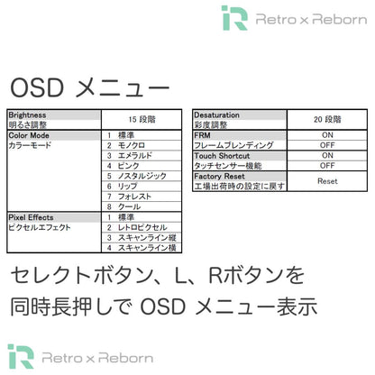 Game Boy Advance IPS V7.1 Liquid Crystal Display 070