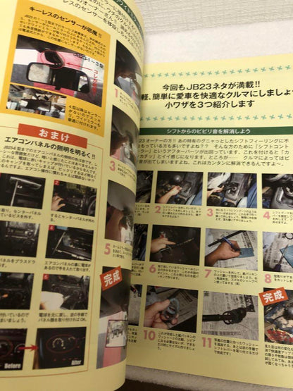 New Jimny Deluxe VOL.4 Graphics