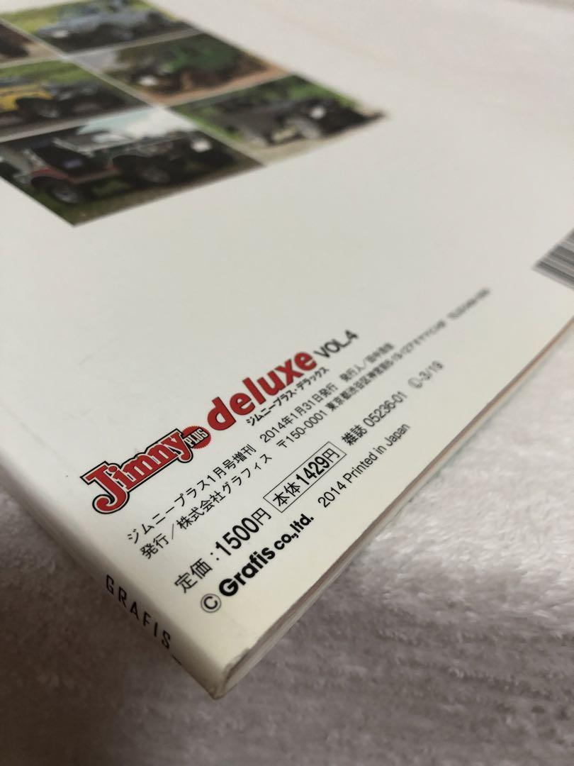 New Jimny Deluxe VOL.4 Graphics