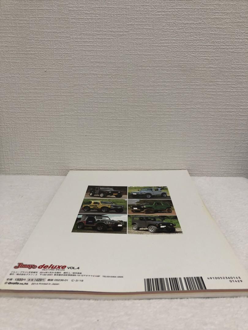 New Jimny Deluxe VOL.4 Graphics