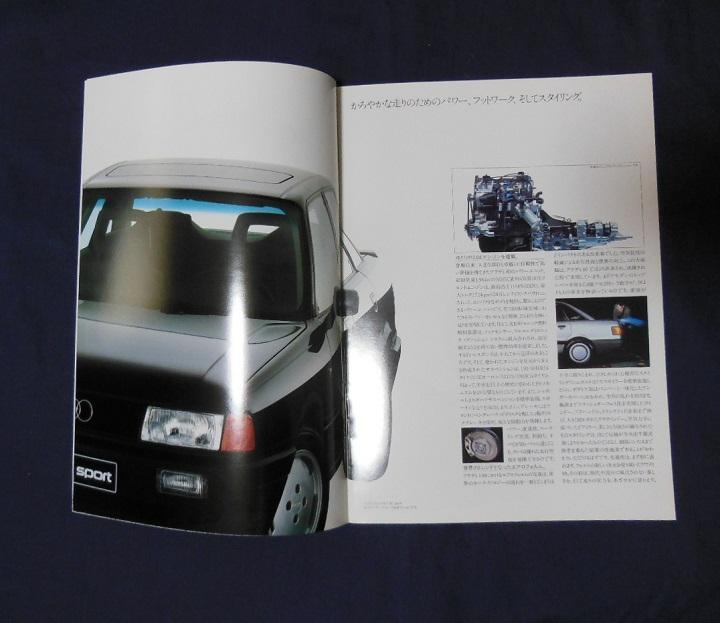Audi 80 Catalogue [Rare Item #424]