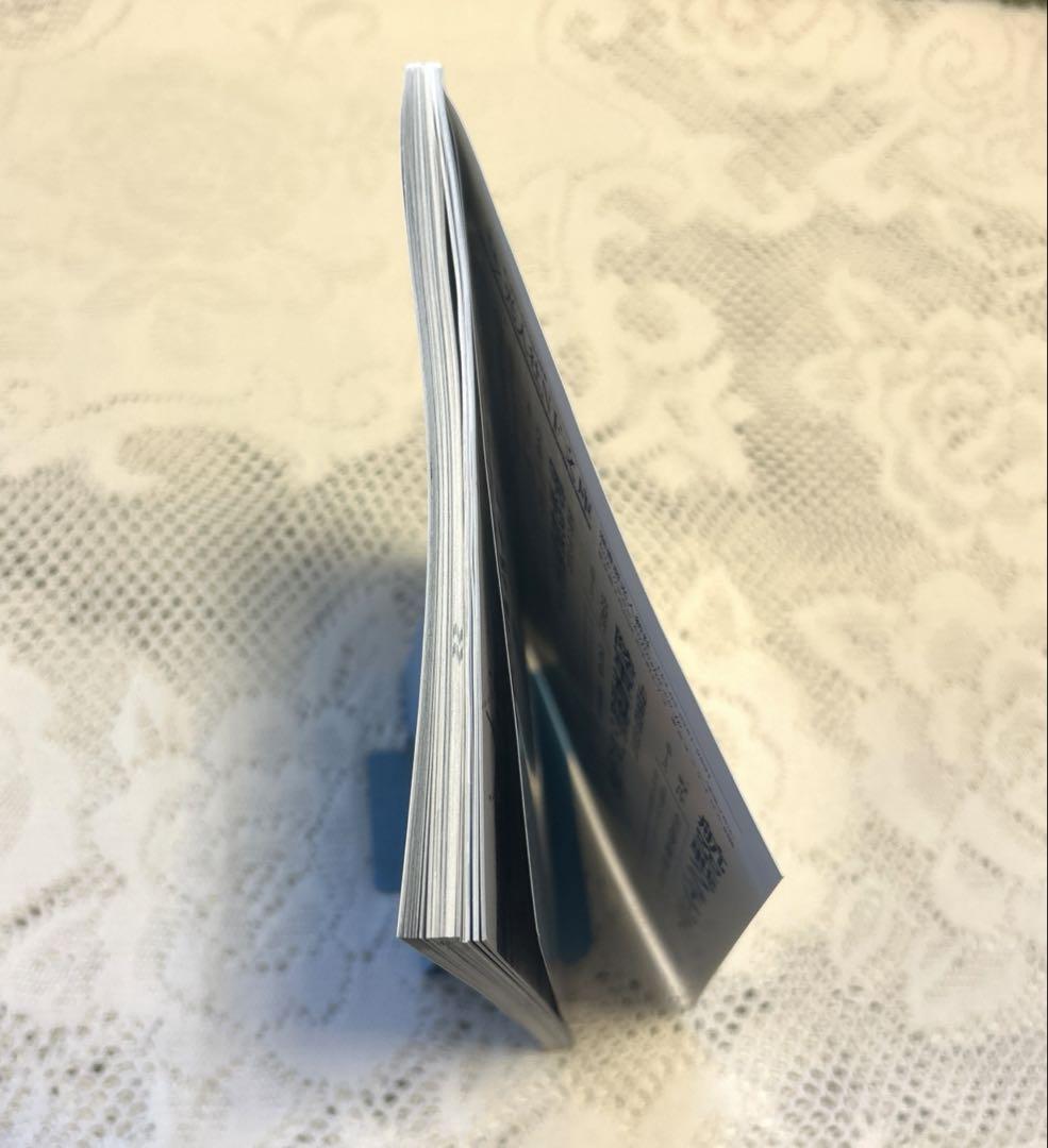 MARU 2023 March Issue