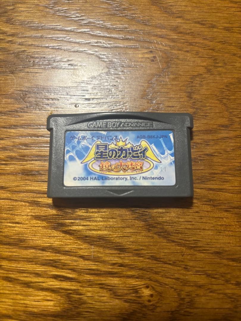 Kirby's Star Voyage: The Great Mirror Labyrinth Game Boy Advance