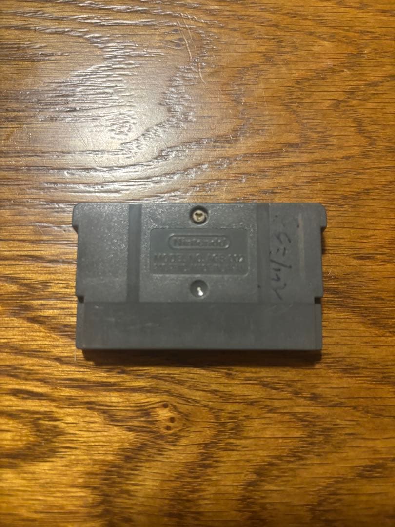 Kirby's Star Voyage: The Great Mirror Labyrinth Game Boy Advance