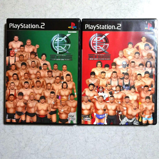 King of Colosseum Zero One 2 Pack