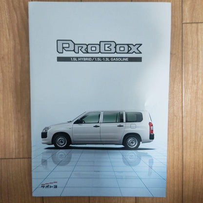 Toyota Probox Catalog