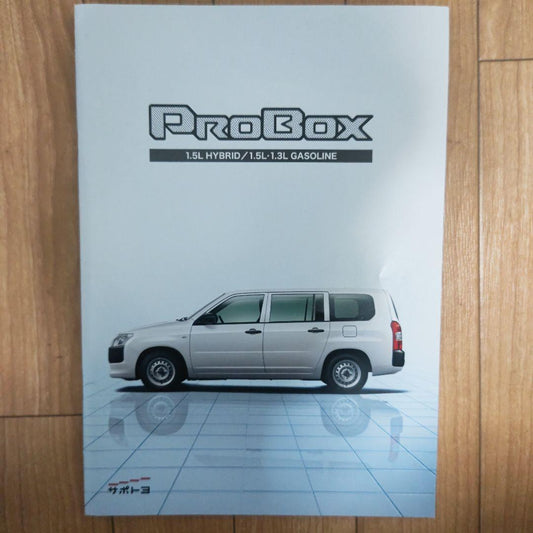 Toyota Probox Catalog