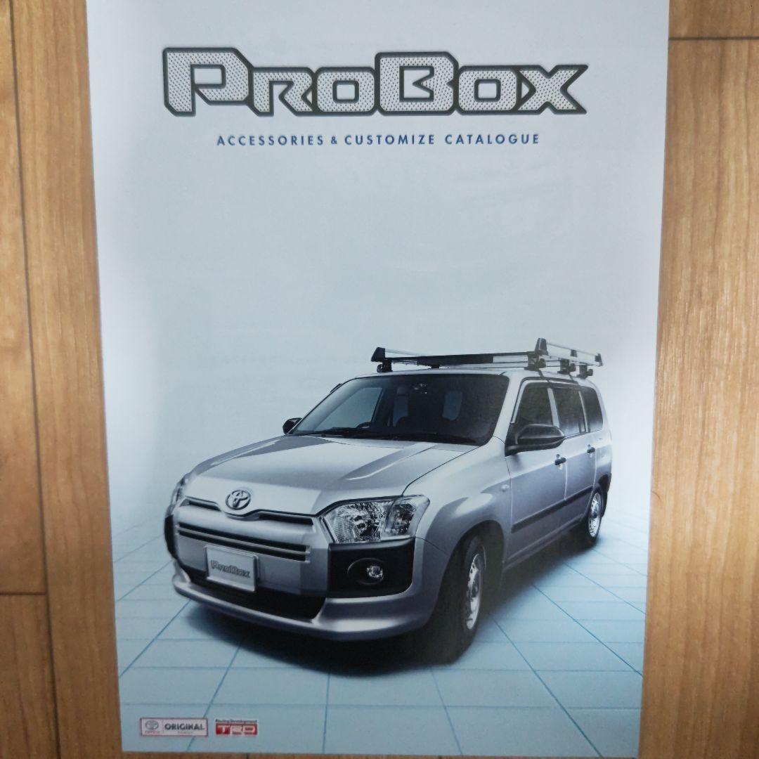 Toyota Probox Catalog