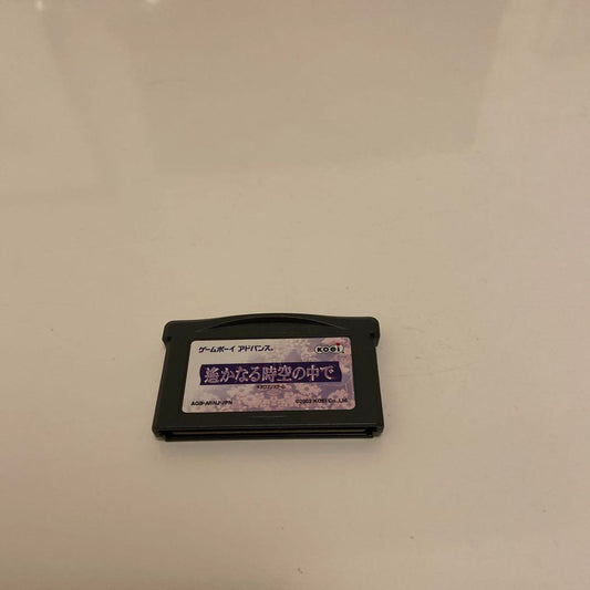 In Another World of a Distant Time Game Boy Advance