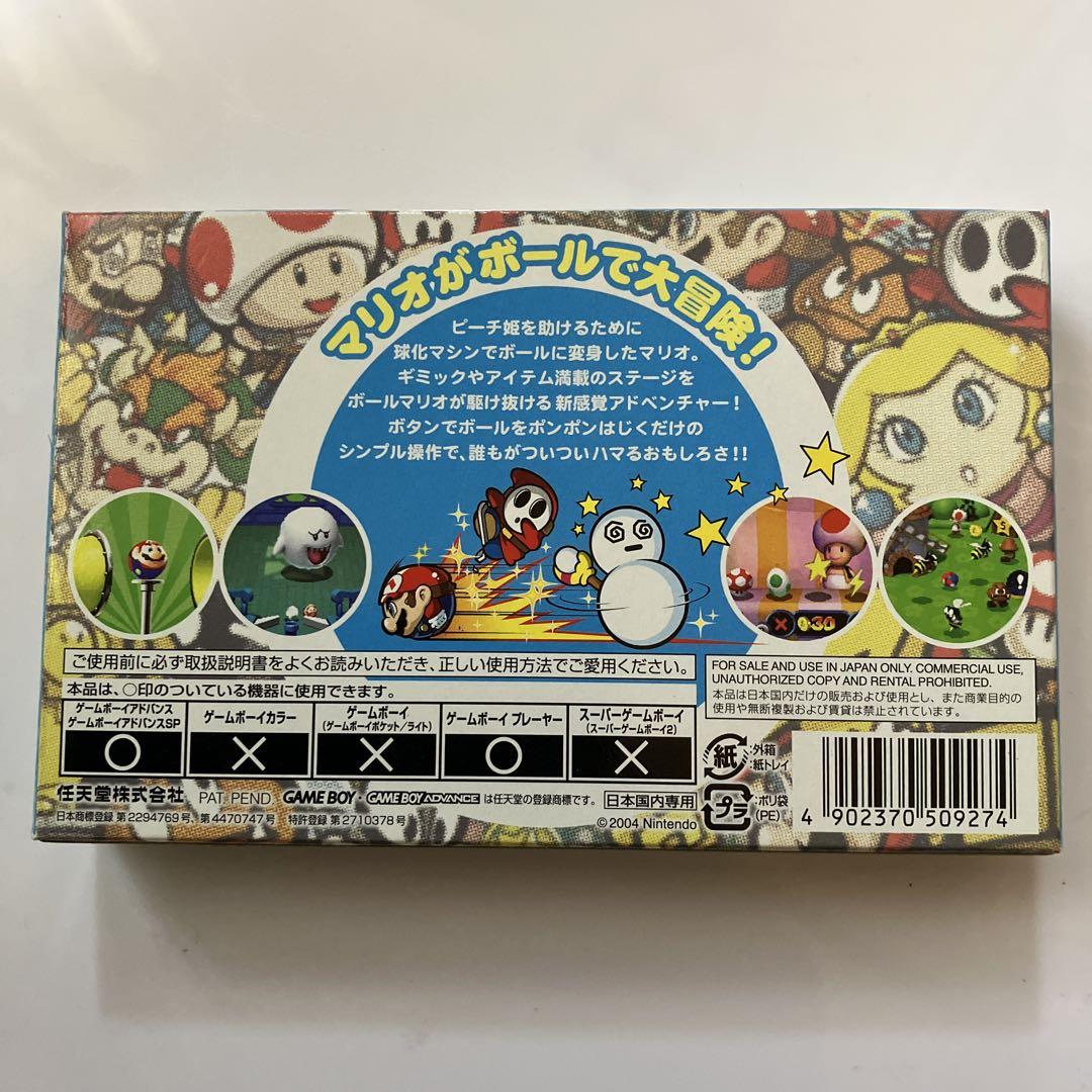 Super Mario Ball
