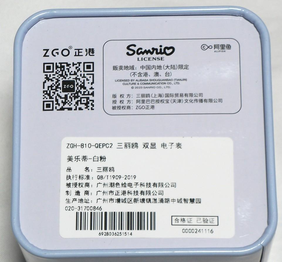 My Melody Analog-Digital Watch Sanrio White Color Official Product