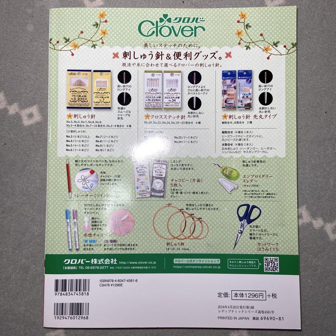 Sun and Needle vol.3