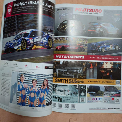 2025 AUTOBACS SUPER GT ROUND 4 Guidebook