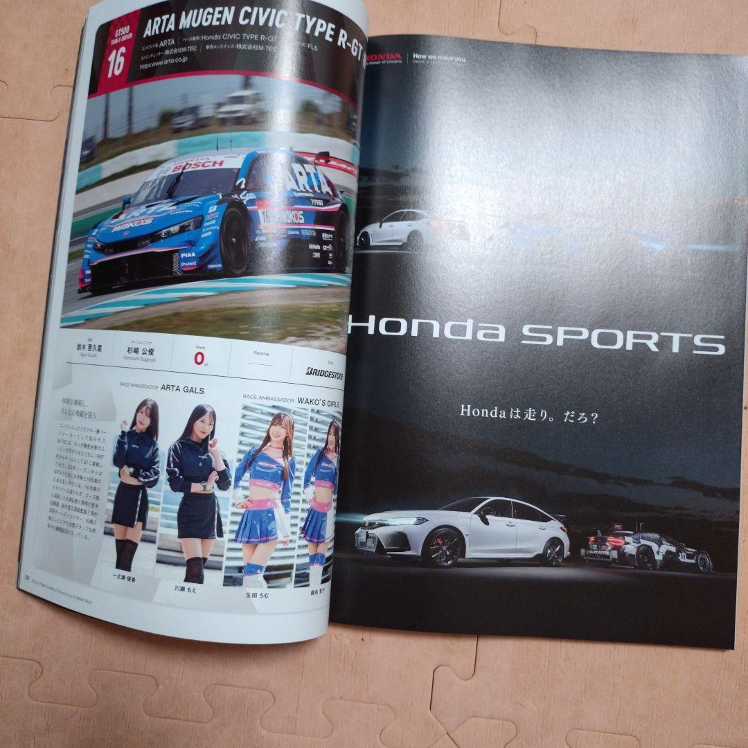2025 AUTOBACS SUPER GT ROUND 4 Guidebook