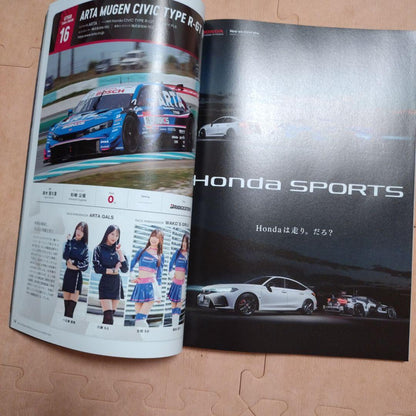 2025 AUTOBACS SUPER GT ROUND 4 Guidebook