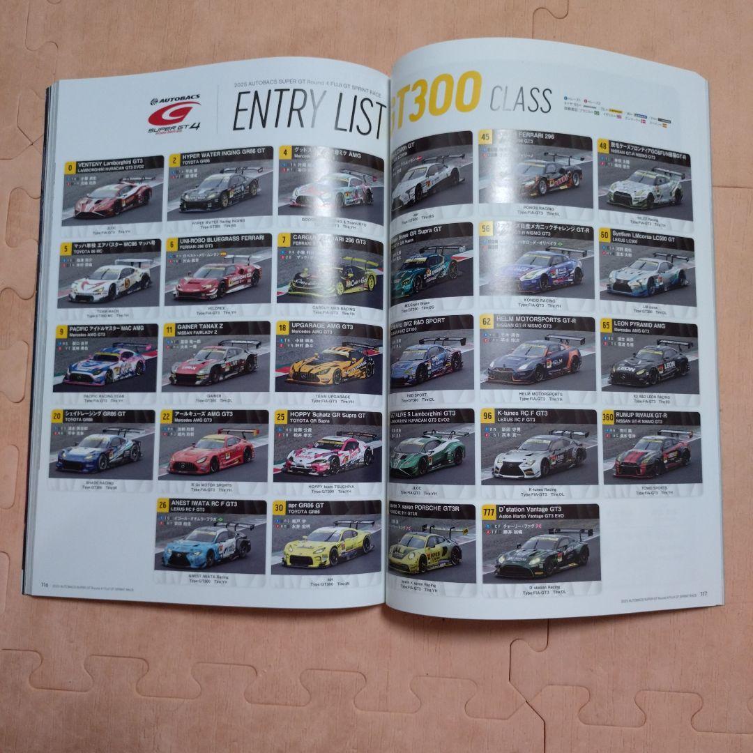 2025 AUTOBACS SUPER GT ROUND 4 Guidebook