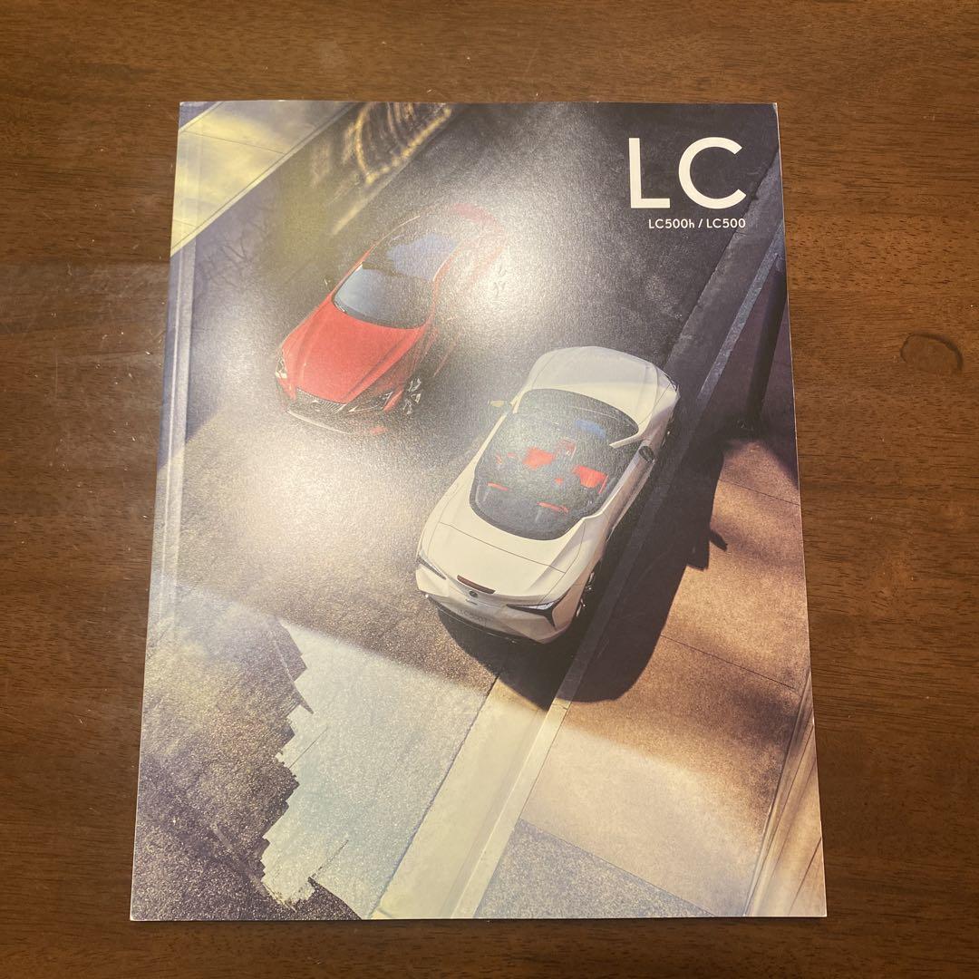 LC500 / LC500h Catalog
