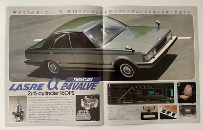 New Cresta GX70, 71 Simplified Catalog