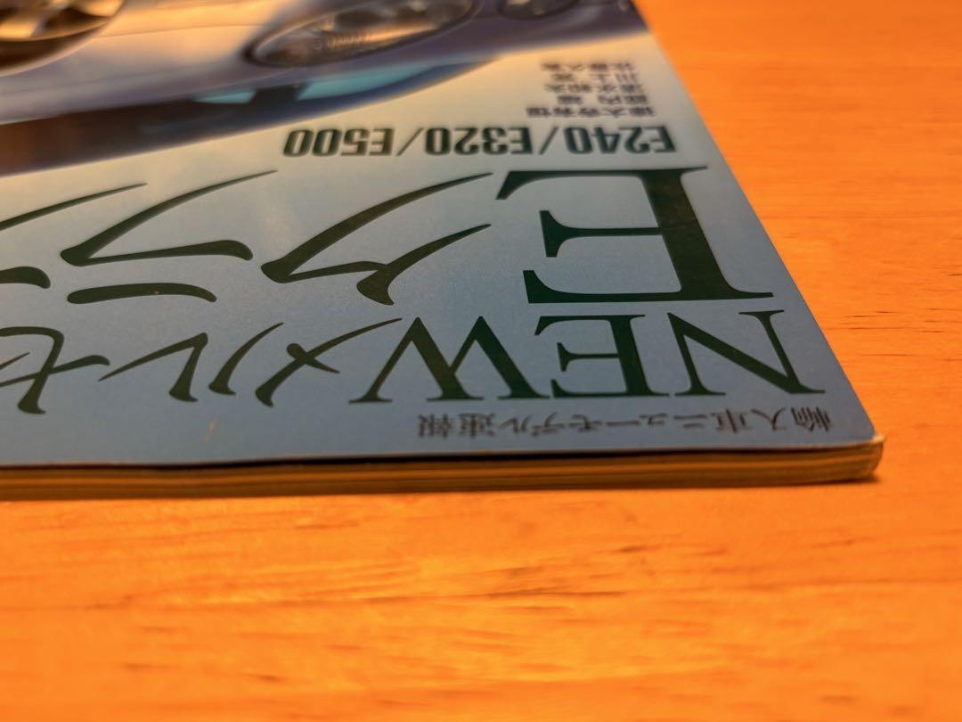 Motor Fan Special Issue New Mercedes-Benz E-Class Everything W211 Expert Book