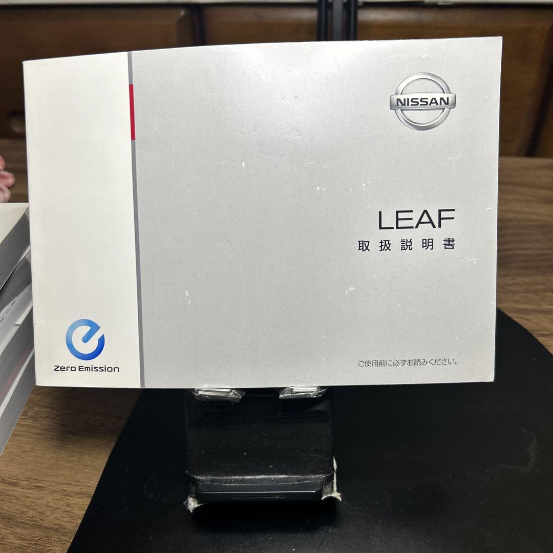 Nissan Leaf User Manual NISSAN Leaf User Guide, Management 43