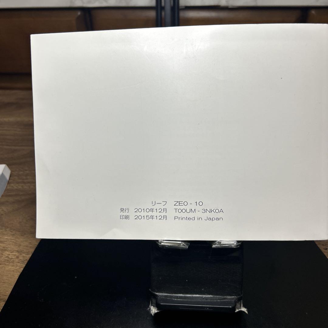 Nissan Leaf User Manual NISSAN Leaf User Guide, Management 43