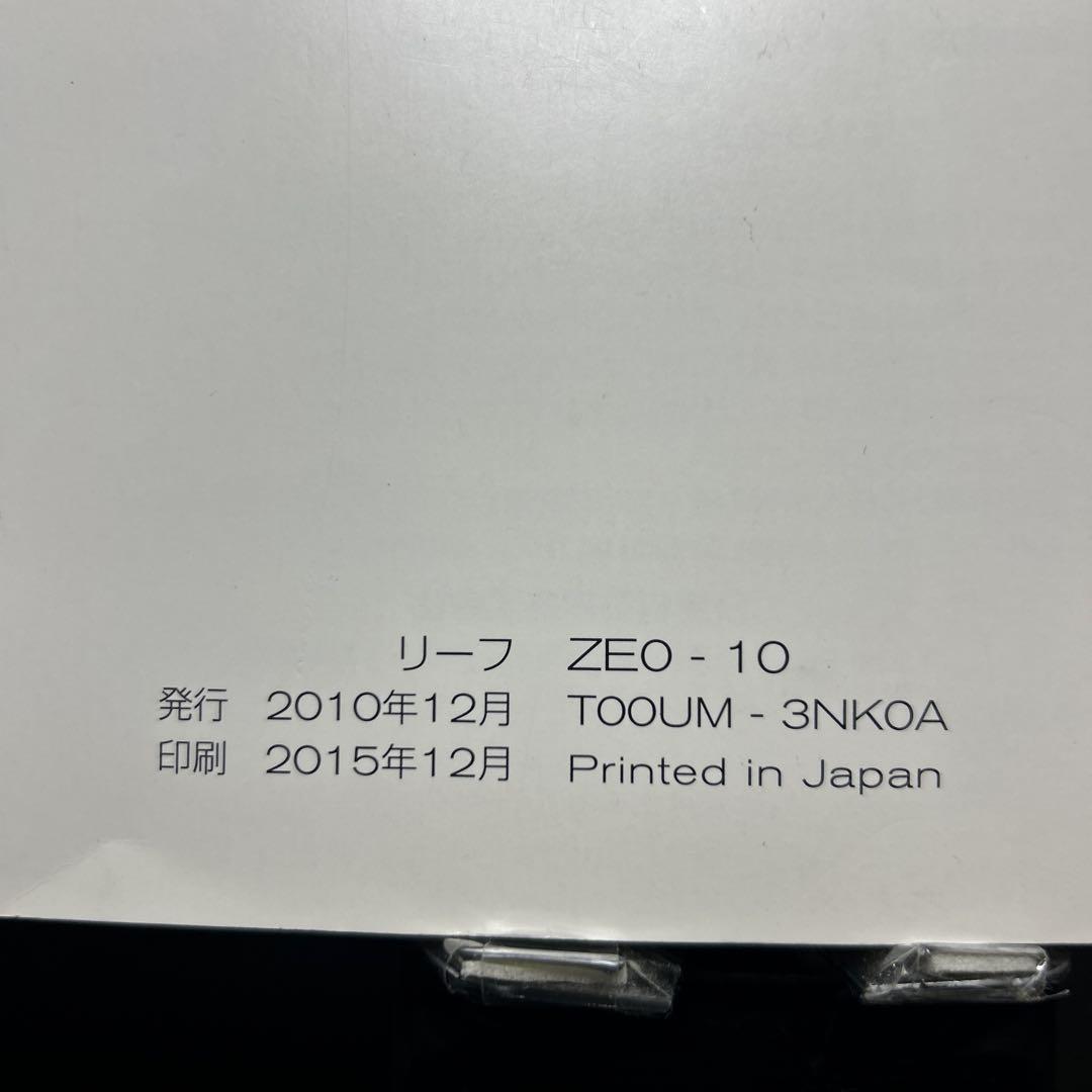 Nissan Leaf User Manual NISSAN Leaf User Guide, Management 43