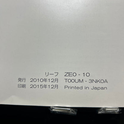 Nissan Leaf User Manual NISSAN Leaf User Guide, Management 43
