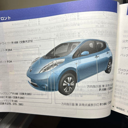 Nissan Leaf User Manual NISSAN Leaf User Guide, Management 43