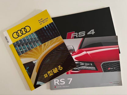 Audi RS7 RS4 and Audi Magazine 3-Book Set