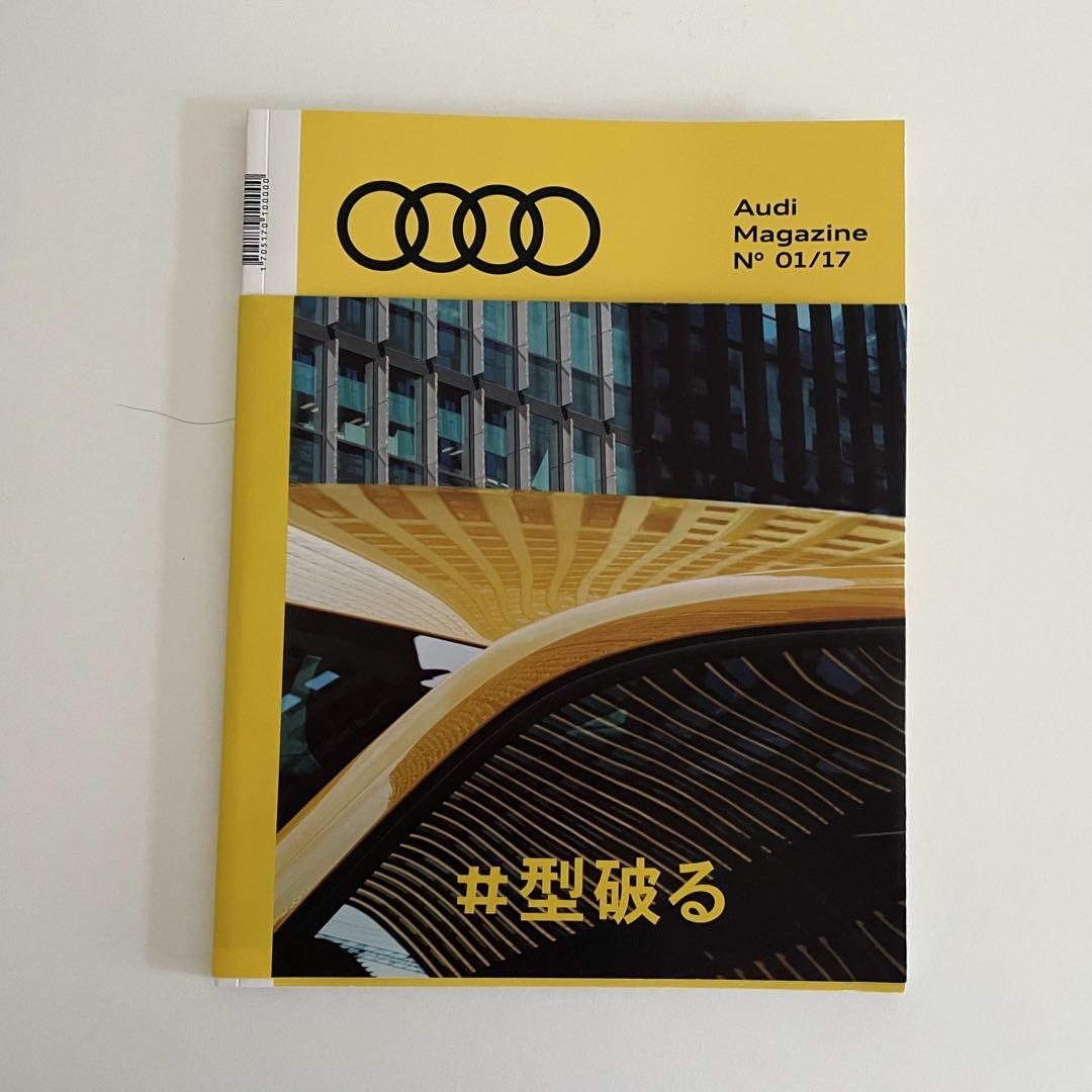 Audi RS7 RS4 and Audi Magazine 3-Book Set