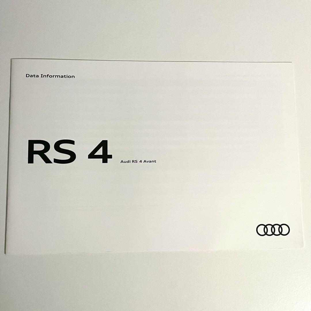 Audi RS7 RS4 and Audi Magazine 3-Book Set