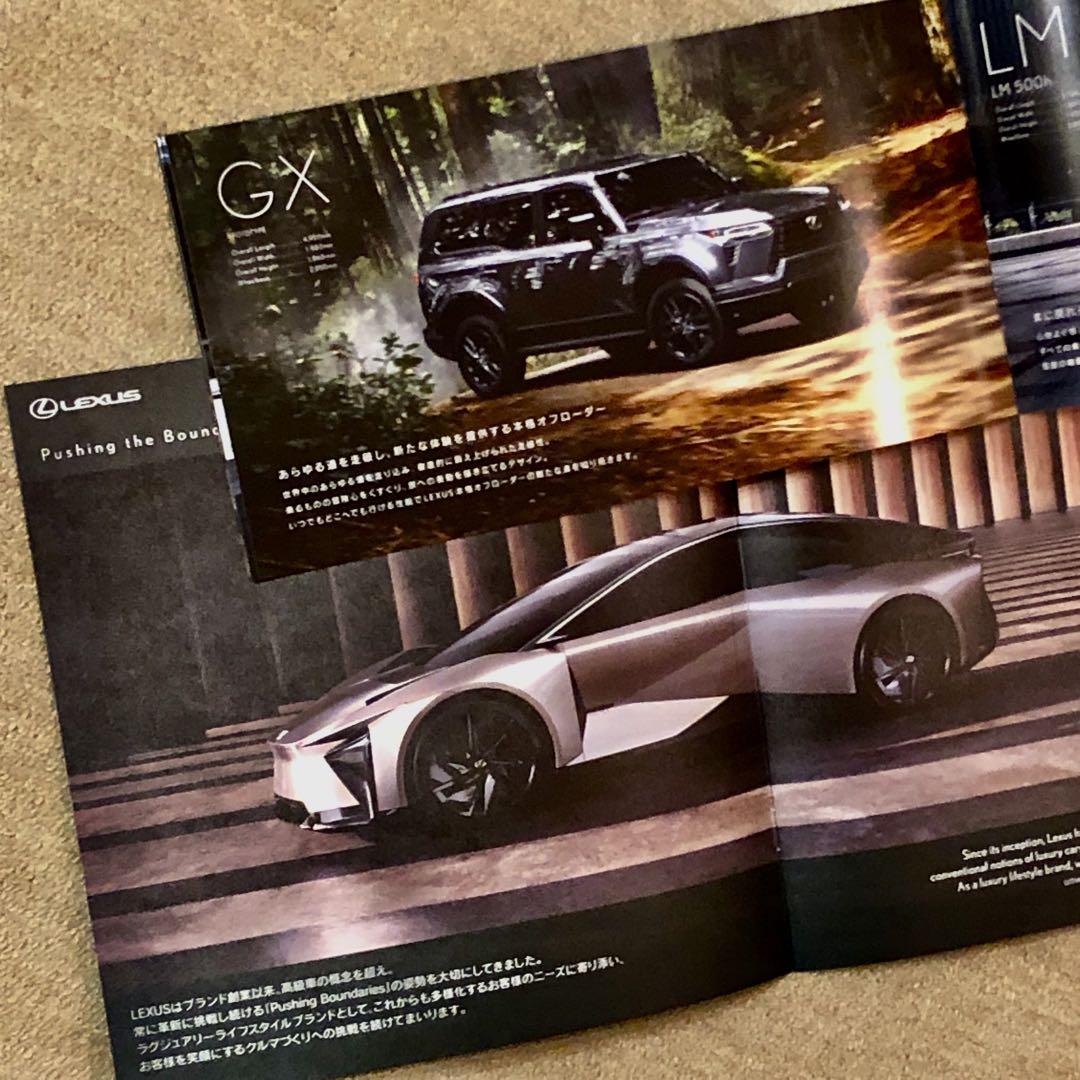 Lexus Catalog Japan Mobility Show 2023 Lexus Catalog Toyota