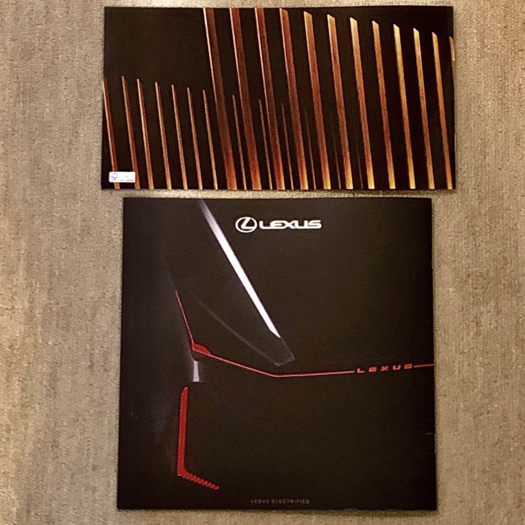 Lexus Catalog Japan Mobility Show 2023 Lexus Catalog Toyota