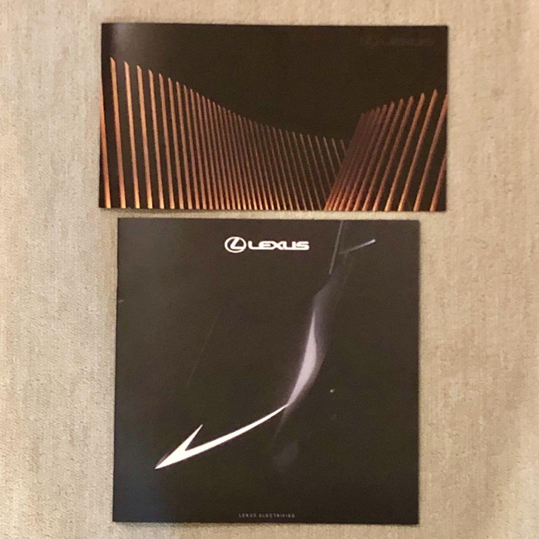 Lexus Catalog Japan Mobility Show 2023 Lexus Catalog Toyota