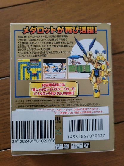 Medarot 2 Kabuto Version Game Boy Color