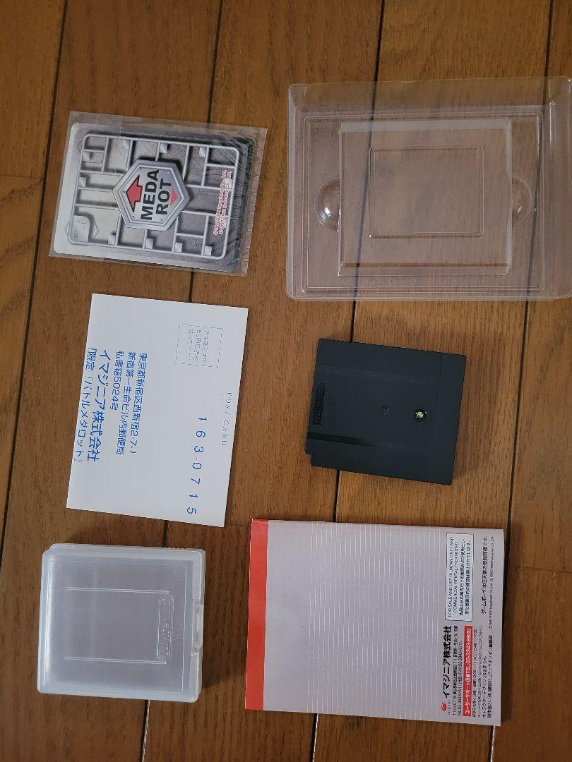 Medarot 2 Kabuto Version Game Boy Color