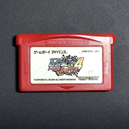 Rockman EXE 4 Tournament Red Sun