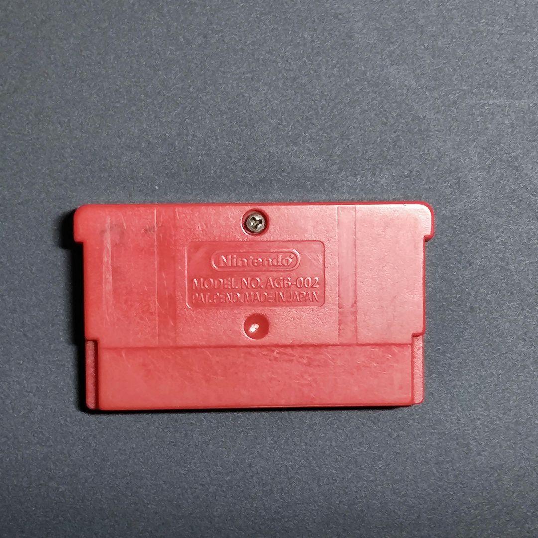 Rockman EXE 4 Tournament Red Sun