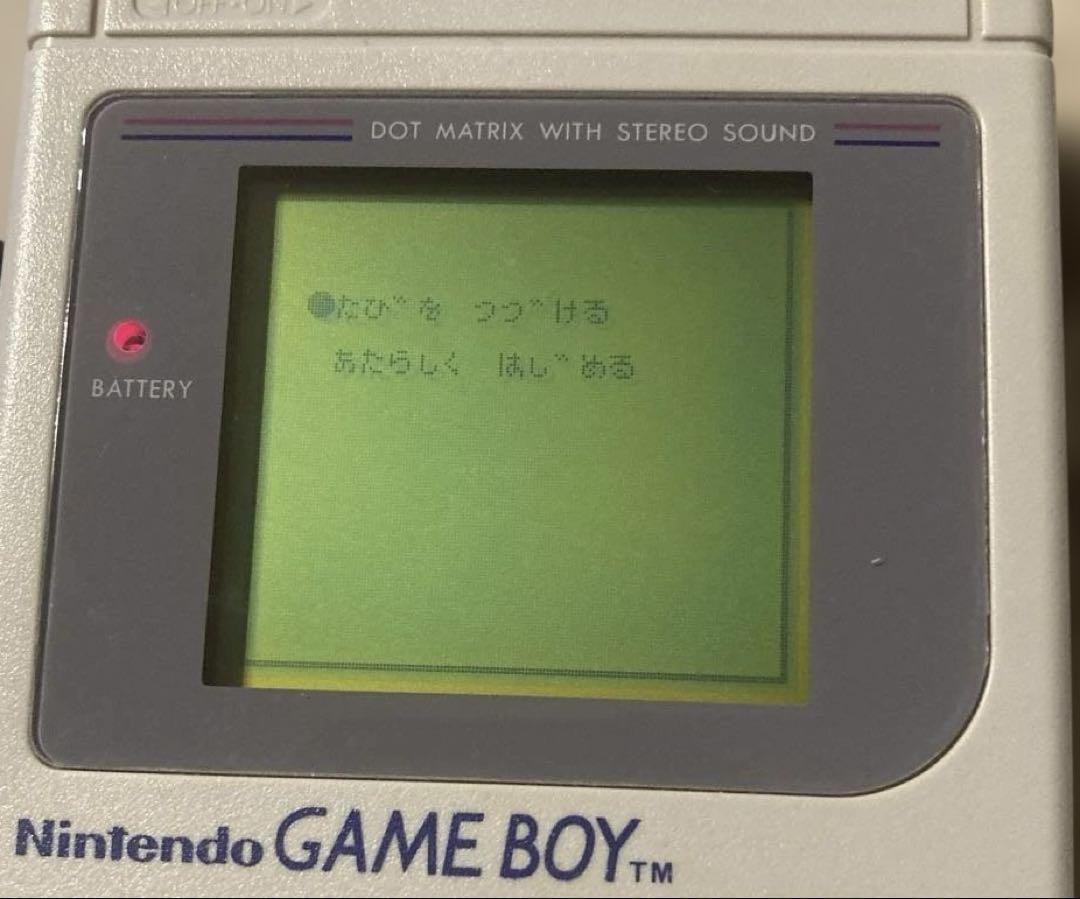 Ultima: Lost Run ~ Game Boy Software