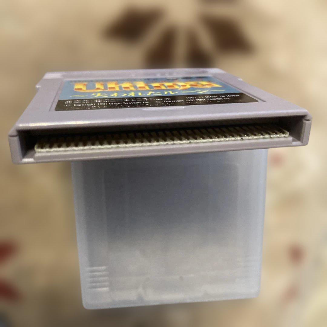 Ultima: Lost Run ~ Game Boy Software