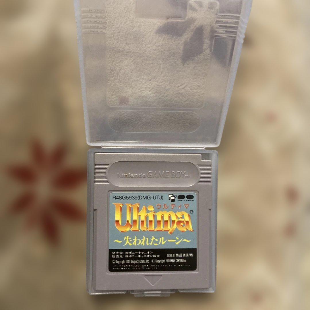 Ultima: Lost Run ~ Game Boy Software