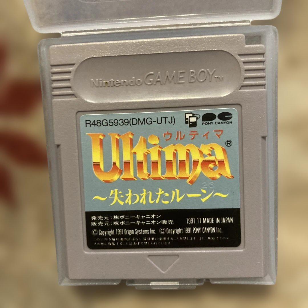 Ultima: Lost Run ~ Game Boy Software